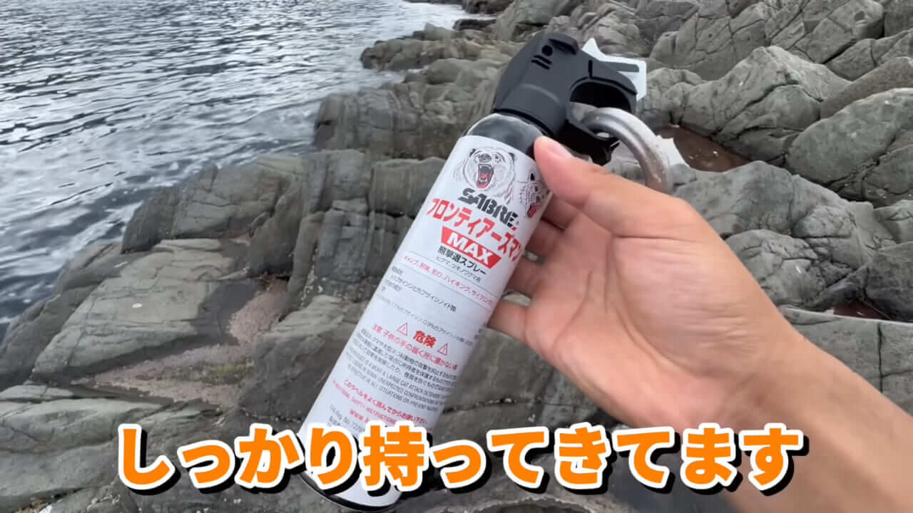 ｜ユーチューバーが捕獲した『ヤバい魚』。「うわっ、でっか」「ゴジラやん」200万回再生された捕獲劇がスゴイ。