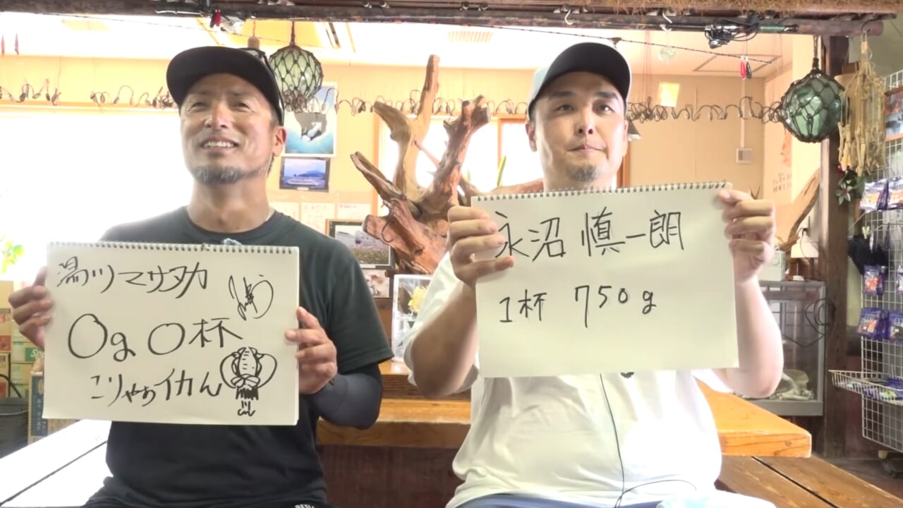 |湯川マサタカとタイマン・エギング対決! 潮が動く“一瞬”を捉えた執念の1杯【セフィアチャレンジin静岡県・伊豆】