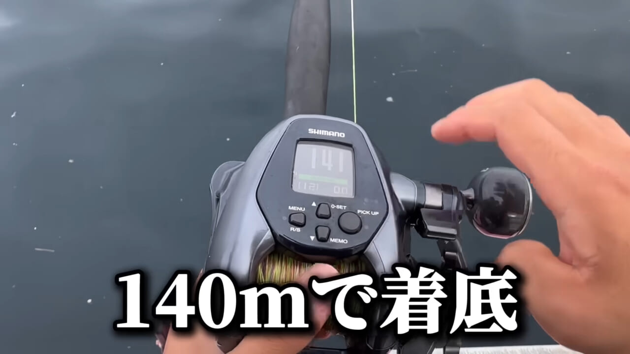 ｜ユーチューバーが捕獲した『ヤバい魚』。「うわっ、でっか」「ゴジラやん」200万回再生された捕獲劇がスゴイ。