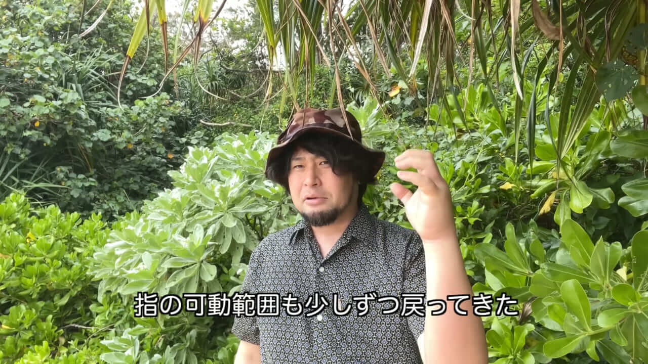 ｜死亡例もある世界最強の『毒魚』に刺されてみた結果→「トンカチで骨を殴られたみたい」身体を張って毒の威力を大検証。「絶対にマネしないで」