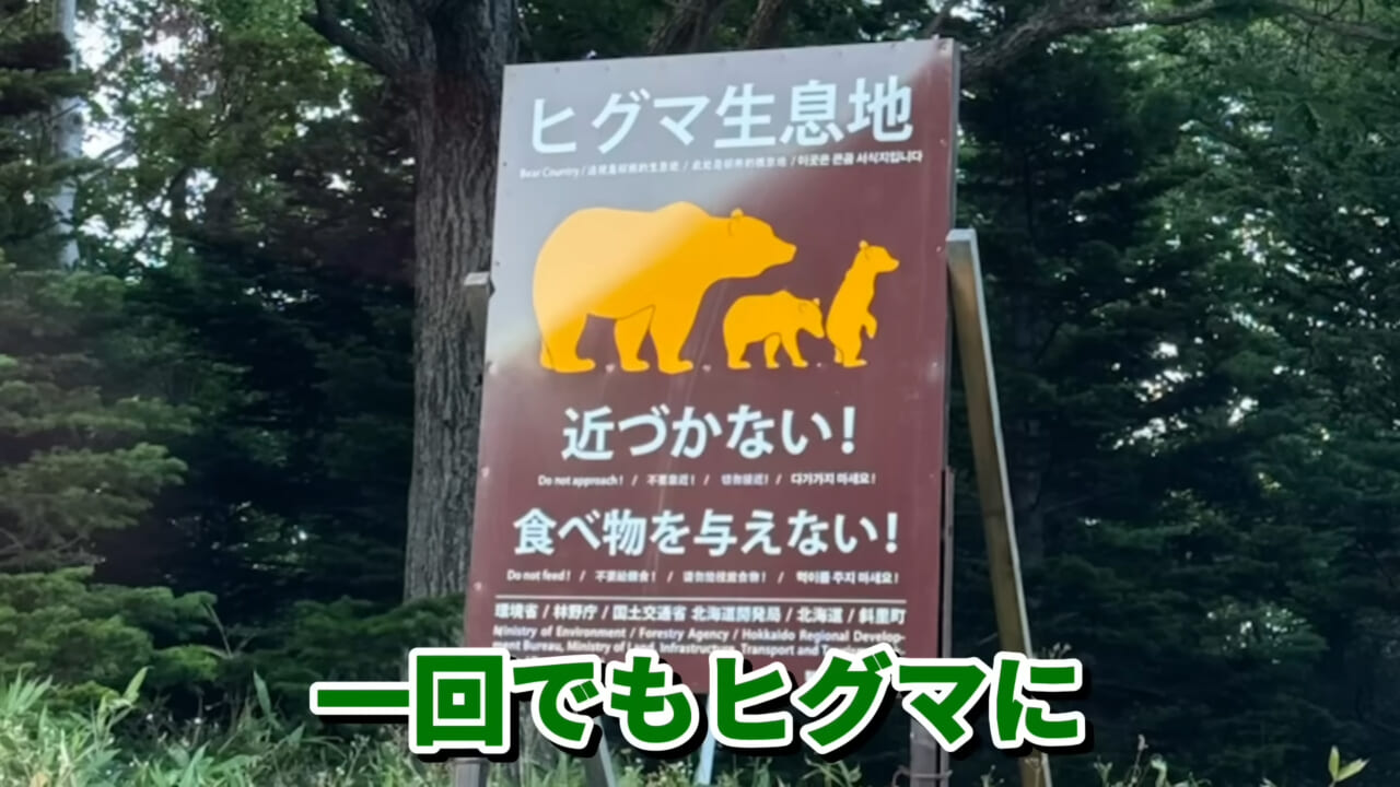 |ユーチューバーが捕獲した『ヤバい魚』。「うわっ、でっか」「ゴジラやん」200万回再生された捕獲劇がスゴイ。