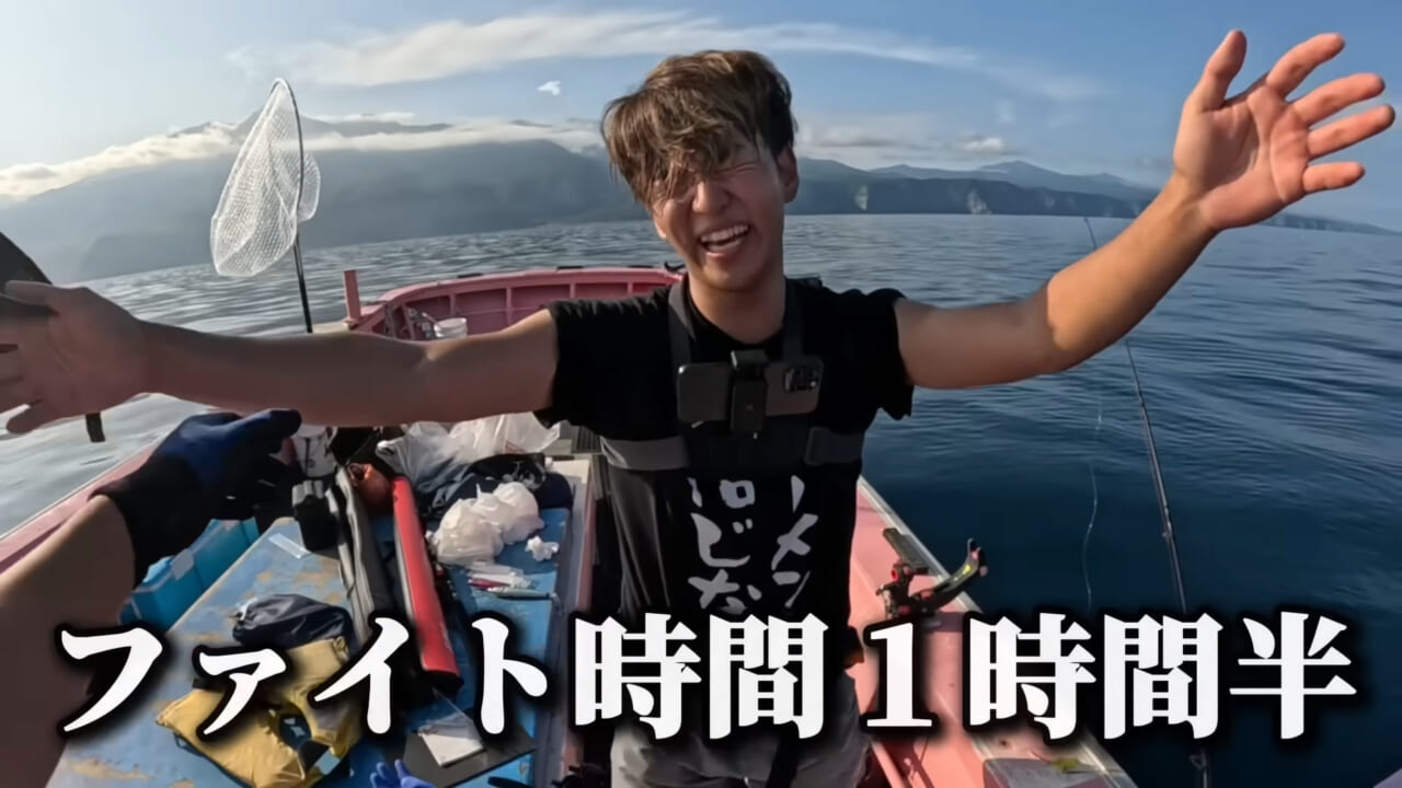 ｜ユーチューバーが捕獲した『ヤバい魚』。「うわっ、でっか」「ゴジラやん」200万回再生された捕獲劇がスゴイ。