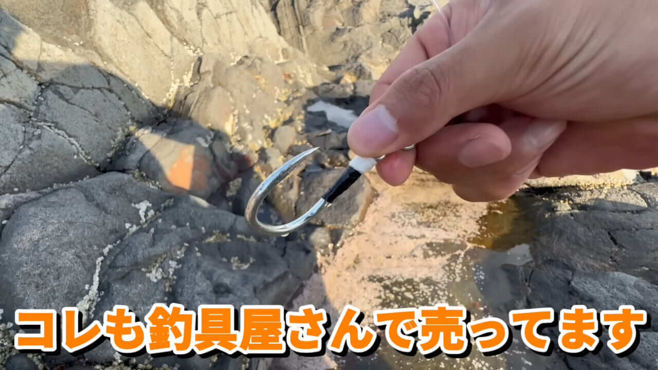 |ユーチューバーが捕獲した『ヤバい魚』。「うわっ、でっか」「ゴジラやん」200万回再生された捕獲劇がスゴイ。
