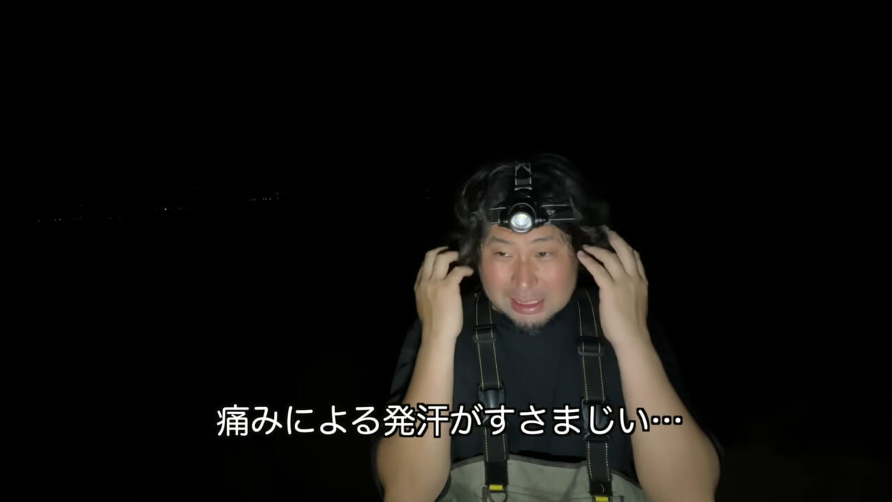 ｜死亡例もある世界最強の『毒魚』に刺されてみた結果→「トンカチで骨を殴られたみたい」身体を張って毒の威力を大検証。「絶対にマネしないで」