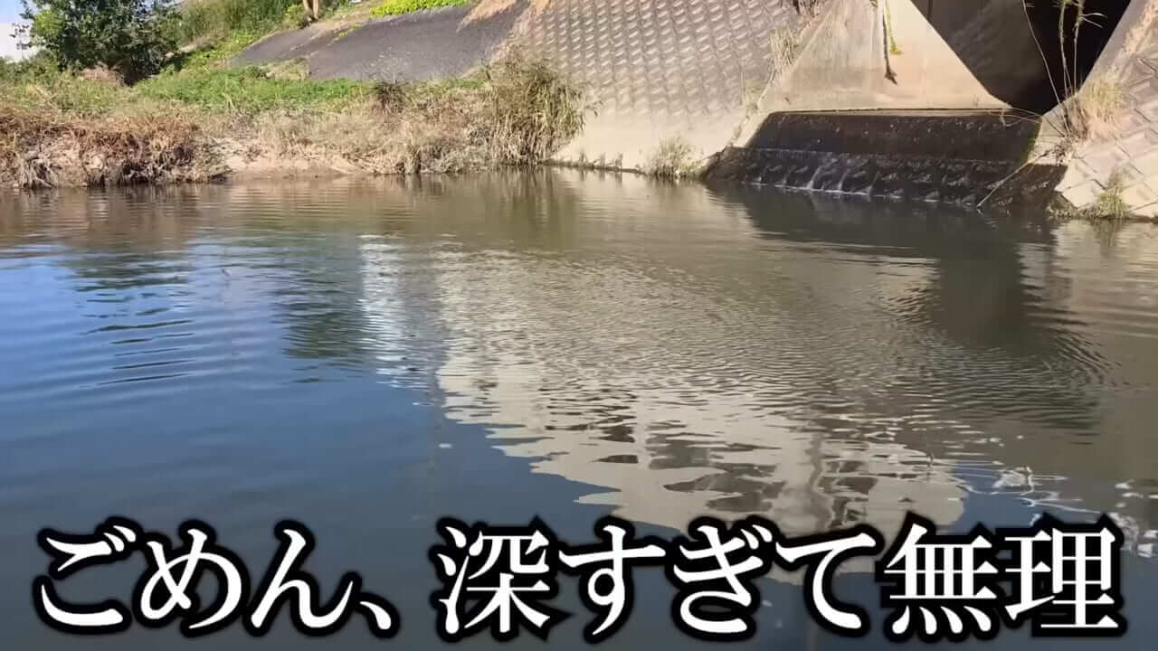 ｜「魚が10分で瀕死に」「生き物がいない」ガサガサ中に発見した『川の排水』を環境局に通報した結果。「基準値が…」