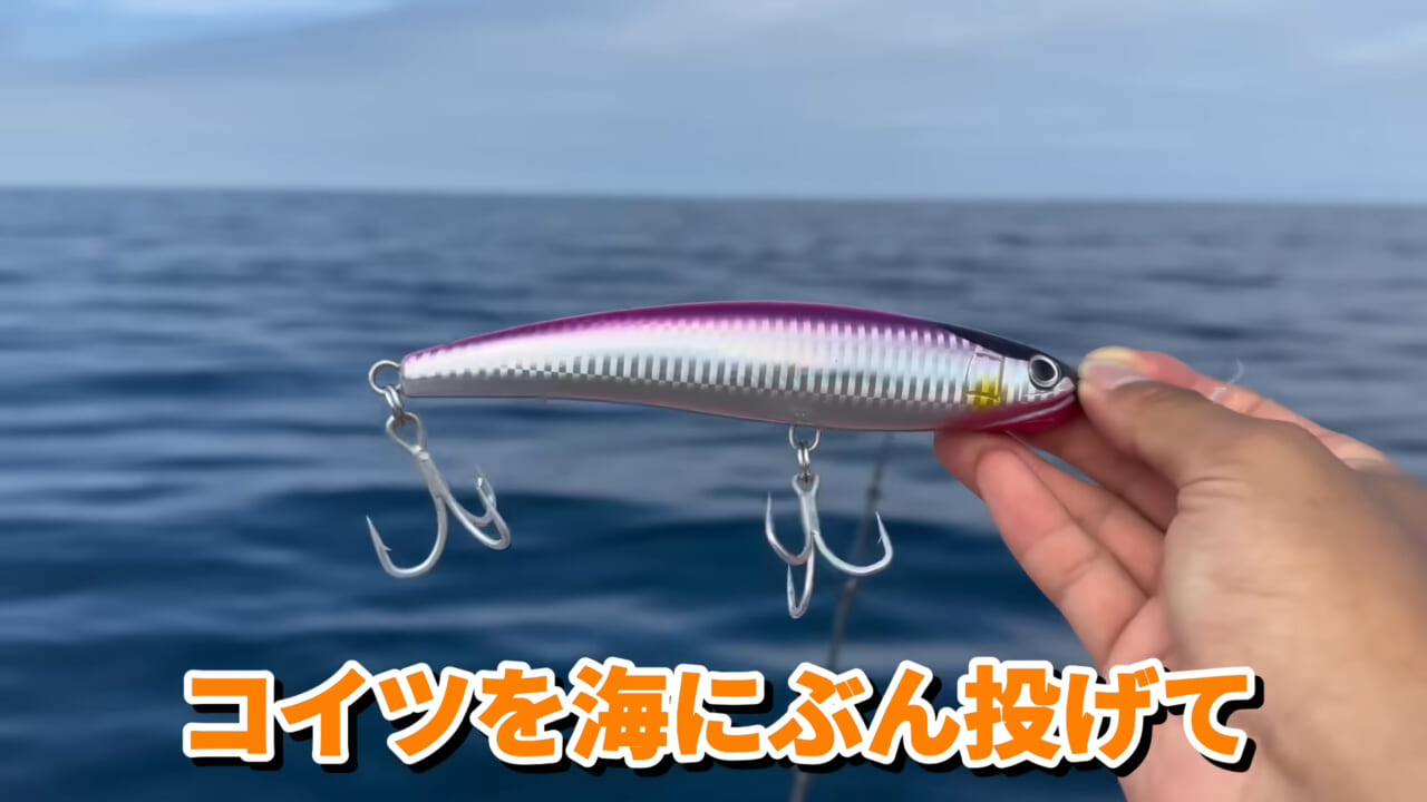 |ユーチューバーが捕獲した『ヤバい魚』。「うわっ、でっか」「ゴジラやん」200万回再生された捕獲劇がスゴイ。
