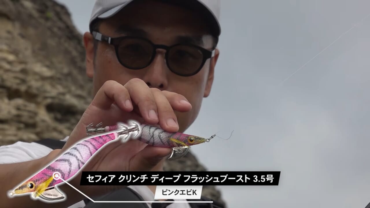 |湯川マサタカとタイマン・エギング対決! 潮が動く“一瞬”を捉えた執念の1杯【セフィアチャレンジin静岡県・伊豆】