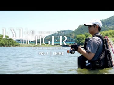 【EYE OF THE TIGER愛媛編】公開（久保田剛之）