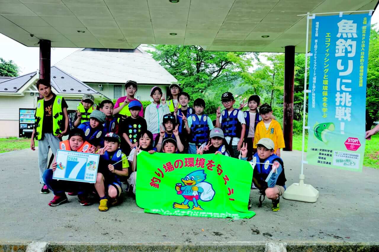 |【河口湖から世界へ】生分解性ルアーと生成AIが切り拓くバスフィッシングの未来