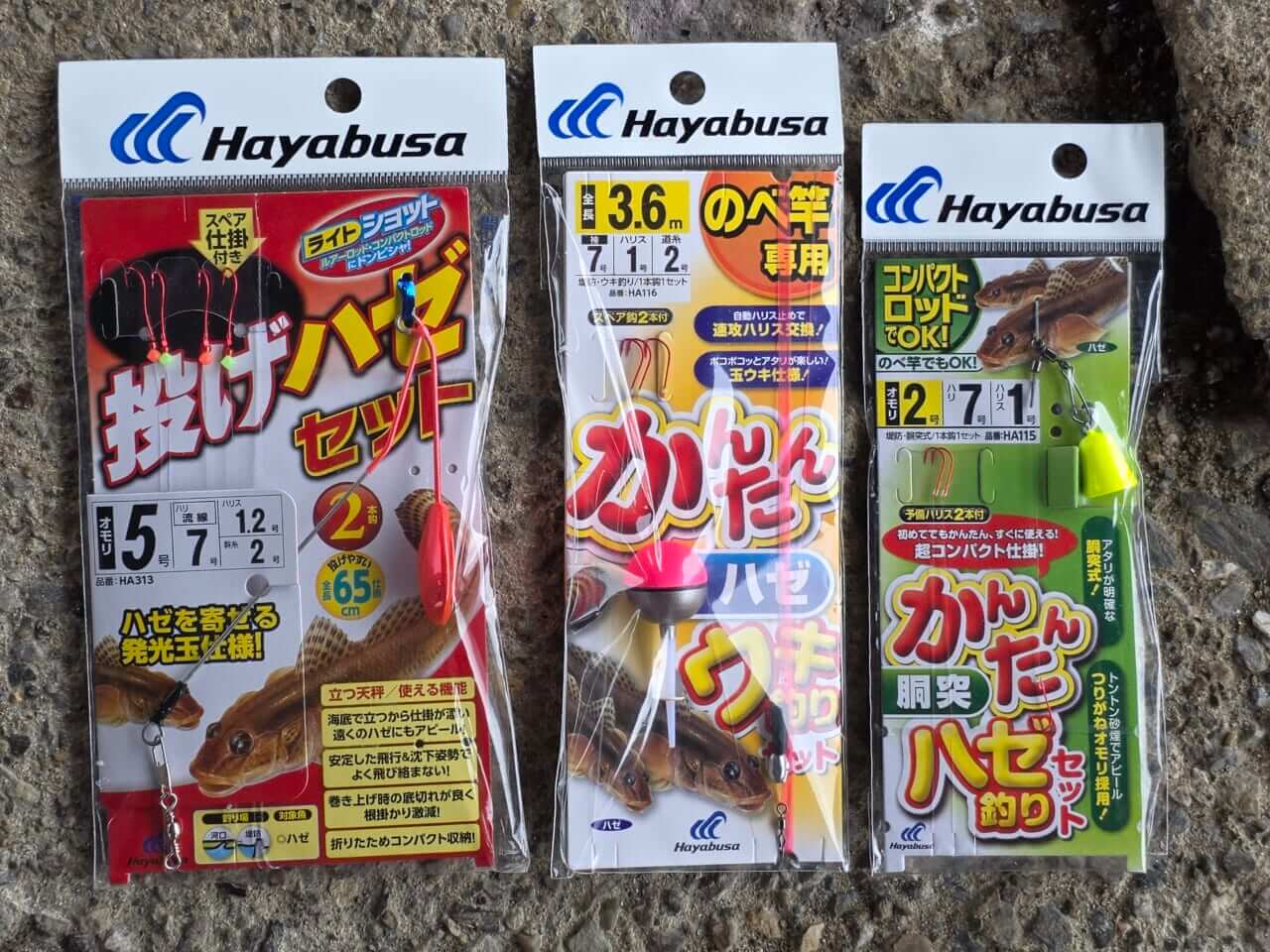 ｜【専用タックルはいらない！】安・近・短、これが江戸前の釣り。晩夏の都会でハゼを釣って食う！