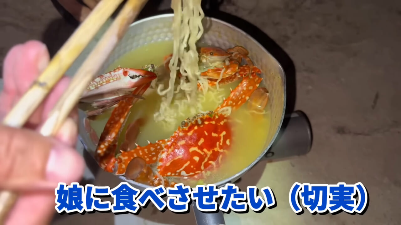 ｜「コレ、普通に捕まります」“磯の水”を全部抜いたら、出てきたものがヤバすぎた。「海保に通報です」