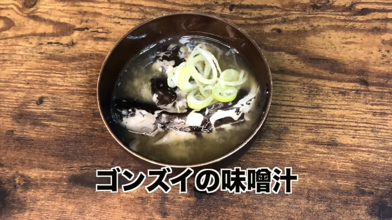 |「身体張りすぎやん…」「刺されて検証」毒魚”ゴンズイ”に刺されたら入浴剤で治るは本当なのか…