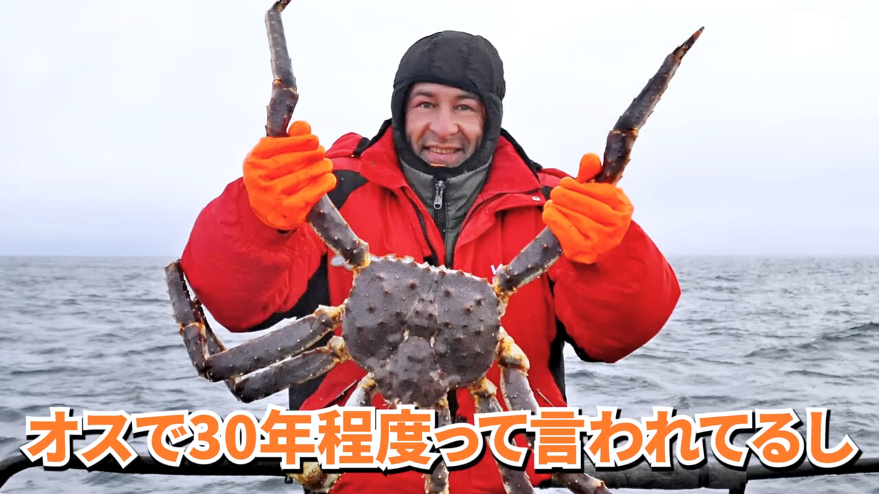|「マジで育てるのか…」お風呂で『タラバガニ』を飼ったら…。「死んだら食材です」驚きの動画に話題殺到。
