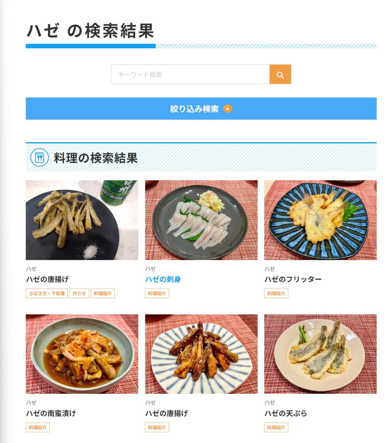 |【専用タックルはいらない!】安・近・短、これが江戸前の釣り。晩夏の都会でハゼを釣って食う!