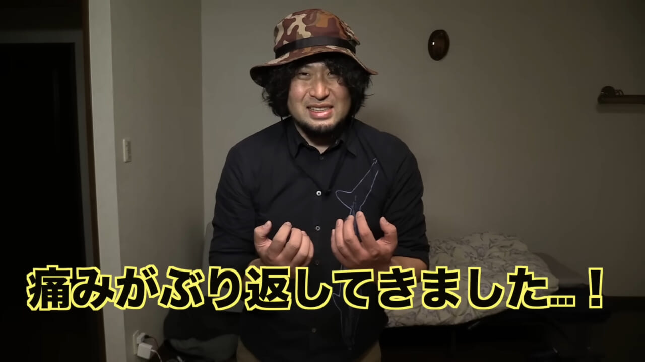 |「身体張りすぎやん…」「刺されて検証」毒魚”ゴンズイ”に刺されたら入浴剤で治るは本当なのか…