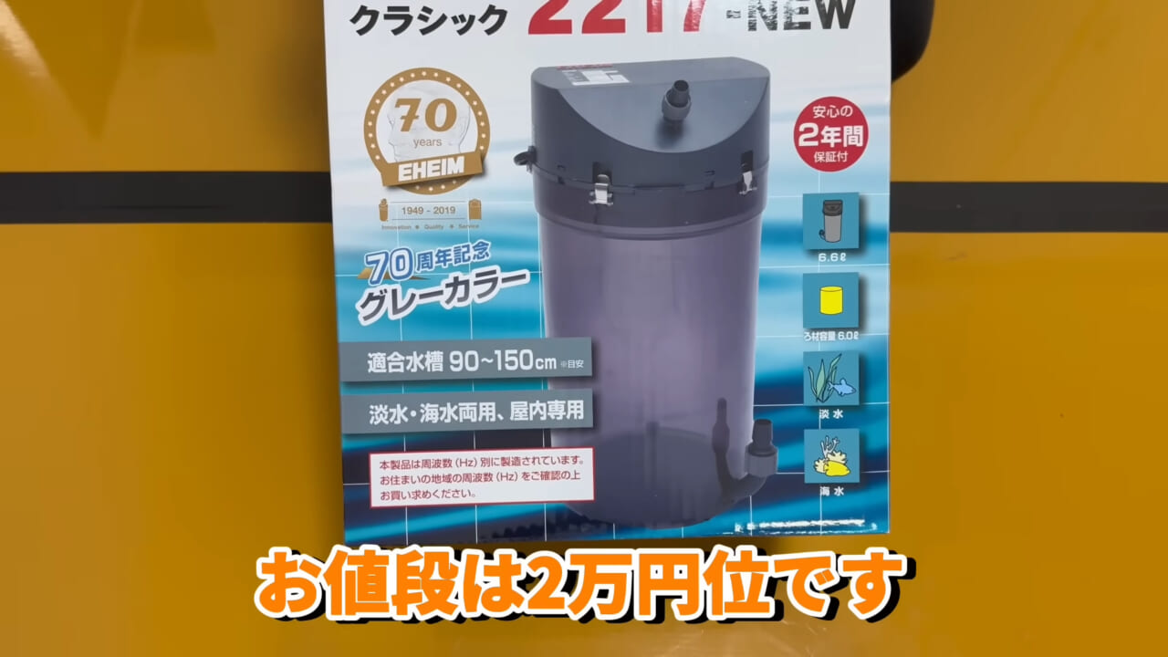 ｜「これはマジでやばい」スーパーに売れ残っていた『化け物』を飼育してみると…。「すごい映像」「感動しました」