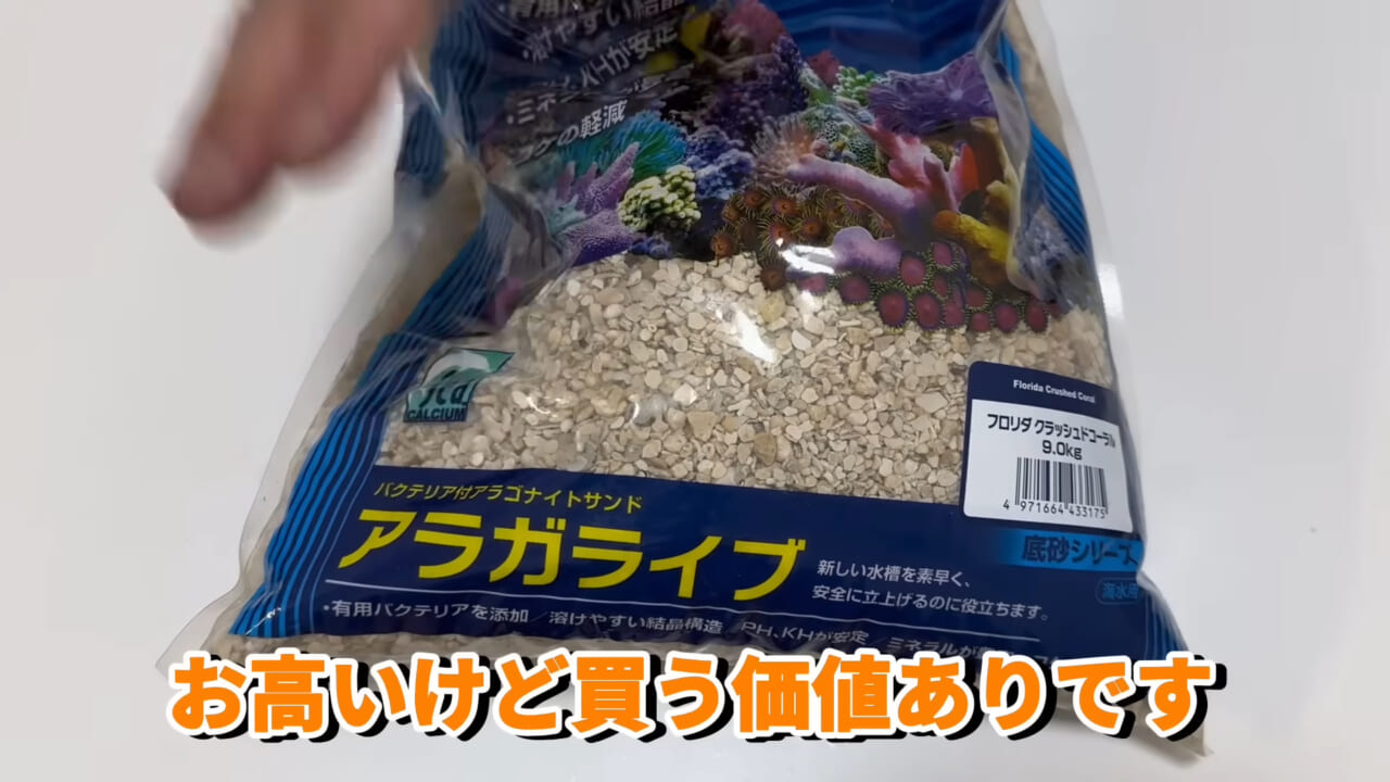 |「これはマジでやばい」スーパーに売れ残っていた『化け物』を飼育してみると…。「すごい映像」「感動しました」
