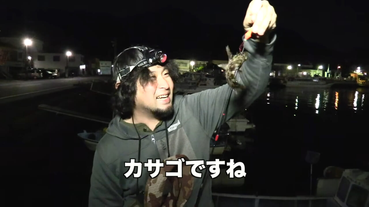 |「身体張りすぎやん…」「刺されて検証」毒魚”ゴンズイ”に刺されたら入浴剤で治るは本当なのか…