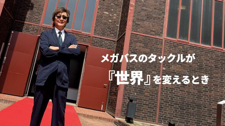 フォークで感じえない『箸』だからこその感動とは？ 釣具がただの工業製品ではない理由