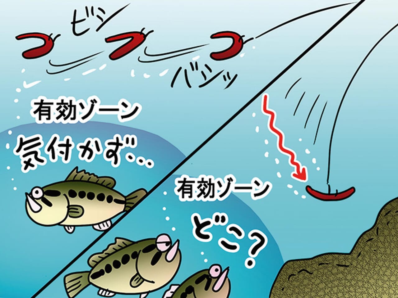 |あなたが釣れない原因…。それは「糸の張りすぎ」にあるかも。プロが伝授する“釣るためのライン操作術”とは?