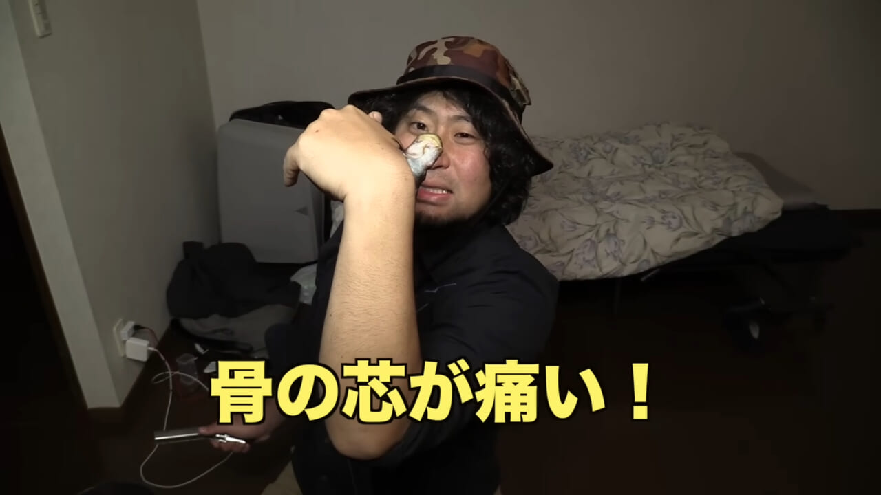 |「身体張りすぎやん…」「刺されて検証」毒魚”ゴンズイ”に刺されたら入浴剤で治るは本当なのか…