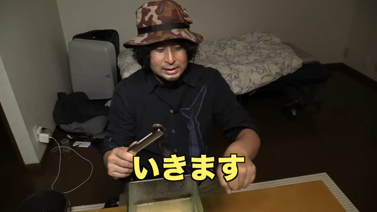 |「身体張りすぎやん…」「刺されて検証」毒魚”ゴンズイ”に刺されたら入浴剤で治るは本当なのか…