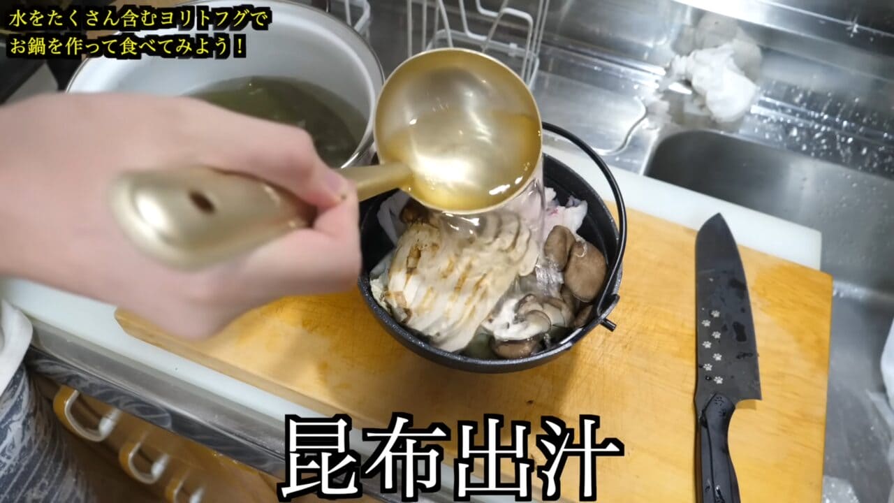 |「かわいすぎて笑った」まな板に並べられた『謎のボール魚』を解体。パンパンに詰まった体から出てきた中身が…。