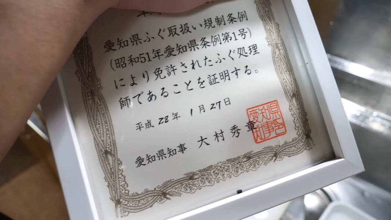 ｜「かわいすぎて笑った」まな板に並べられた『謎のボール魚』を解体。パンパンに詰まった体から出てきた中身が…。