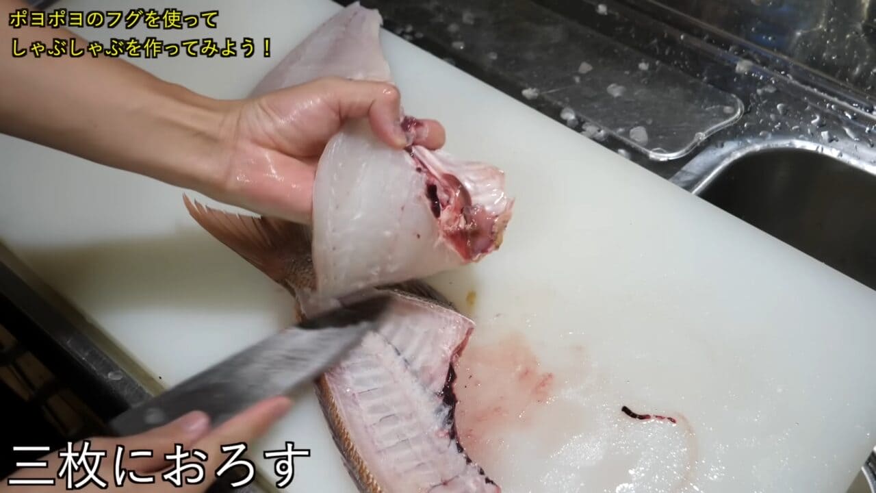 ｜「うわぁー！」全身『水』のフグを割ってみた。出てきた中身に撮影者も驚愕。「こんなの食べてるんだ」「クサい」
