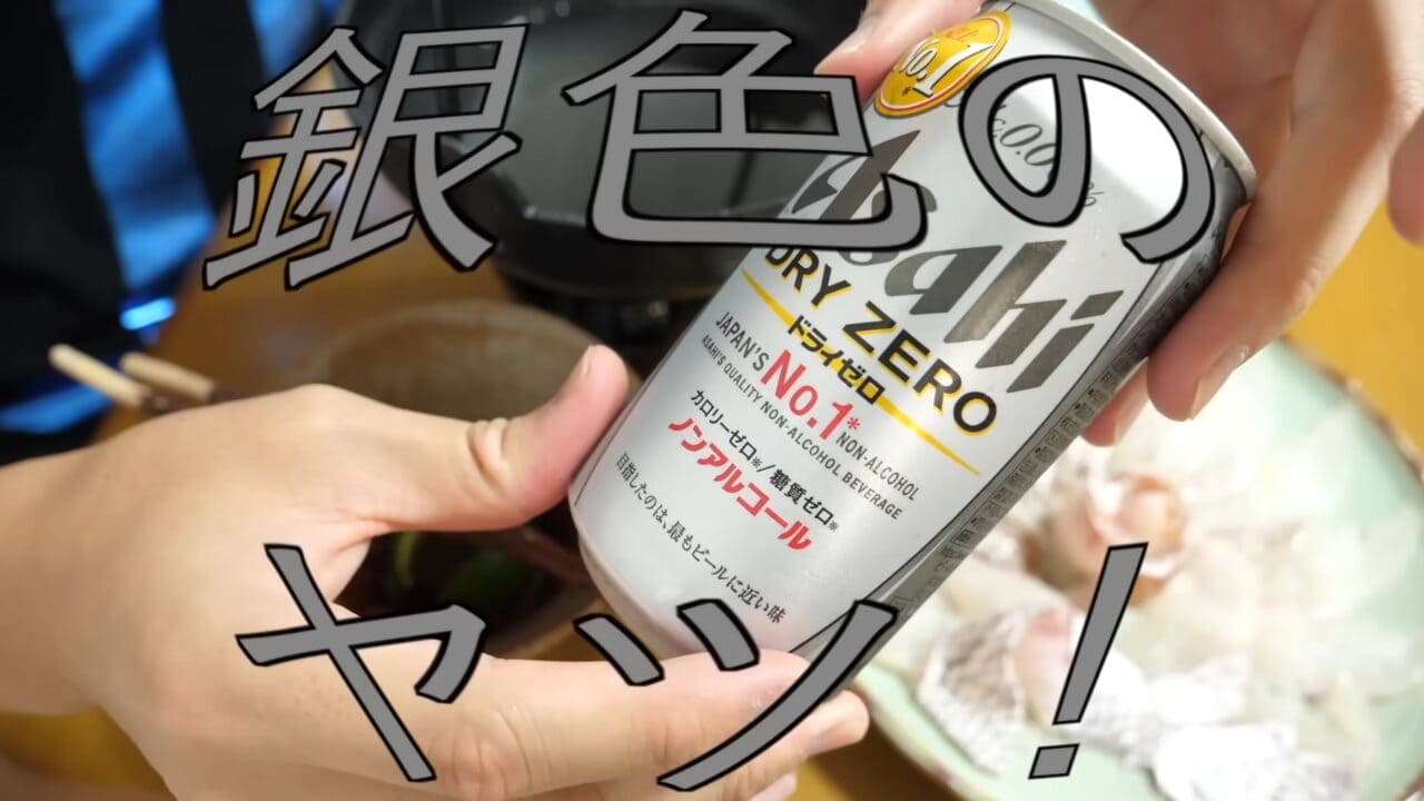 ｜「うわぁー！」全身『水』のフグを割ってみた。出てきた中身に撮影者も驚愕。「こんなの食べてるんだ」「クサい」