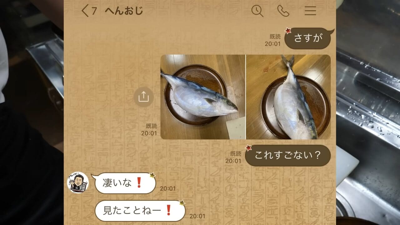 ｜「えーっ！」異常なまでに腹が膨れた『ハマチ』を発見→持ち帰ってお腹を割ったら、“衝撃的”な瞬間に。「こんなのはじめて見た」