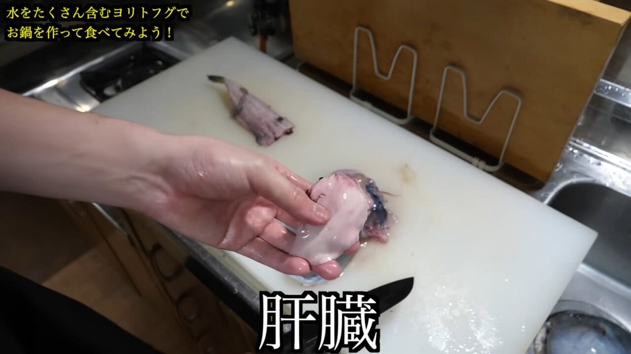 ｜「かわいすぎて笑った」まな板に並べられた『謎のボール魚』を解体。パンパンに詰まった体から出てきた中身が…。