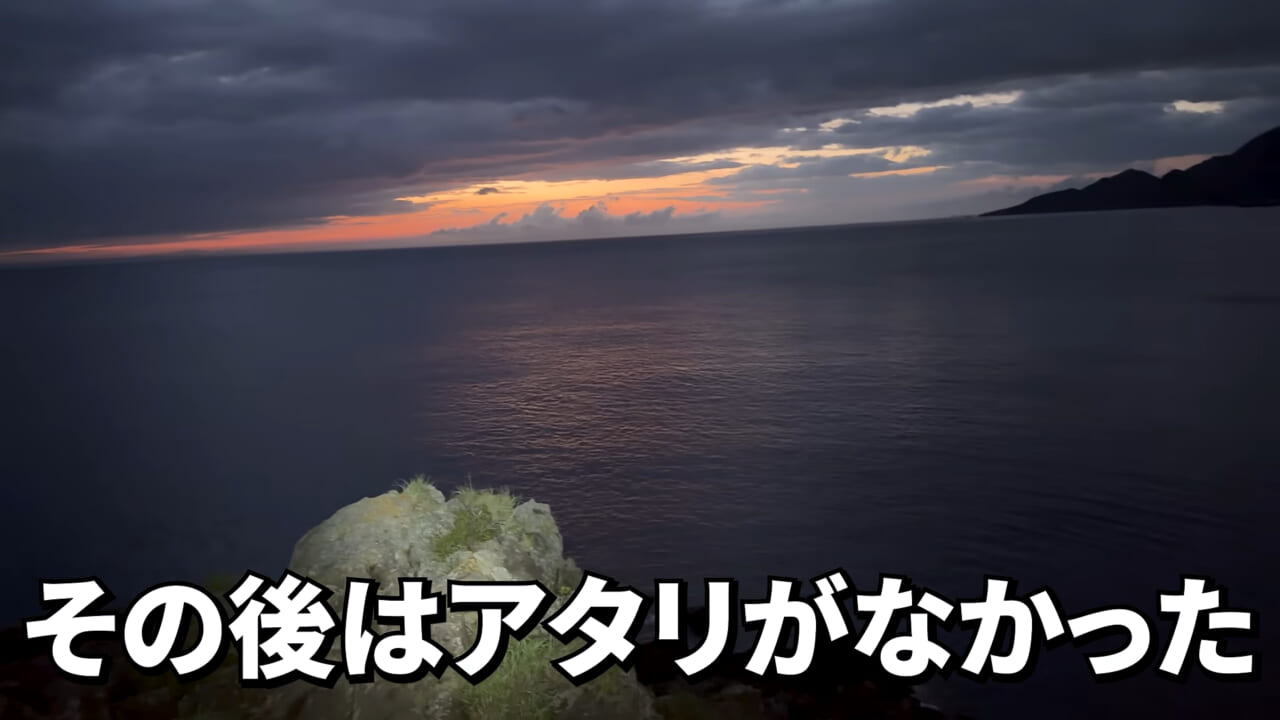 ｜「やばい、コレきたわ…」「人を海へ引きずり込む」世界最大の『化け物アジ』が潜む海の上で3日間過ごしてみたら…。