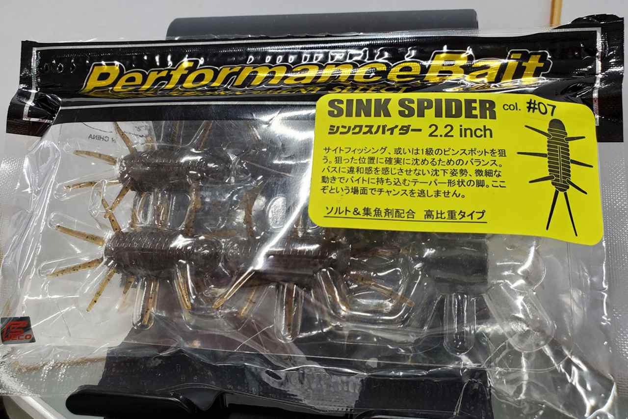 Amazon | ダイワ(DAIWA) 錘/オモリ 快適船シンカー SH 25号