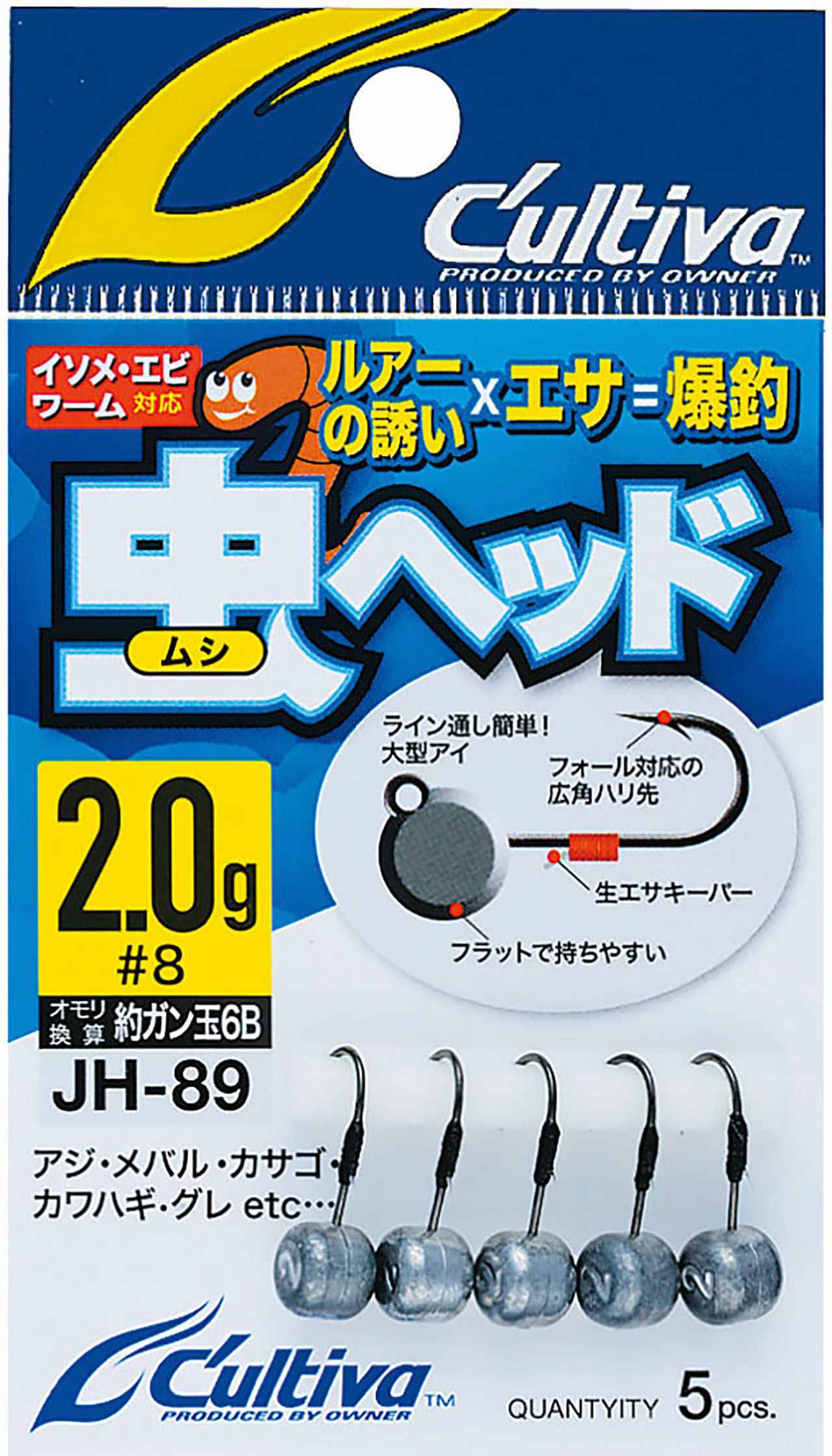 虫ヘッド釣法】ルアーロッドでも楽しめるカンタン♪ 海釣りガイド！【バスロッド流用】│ルアマガプラス