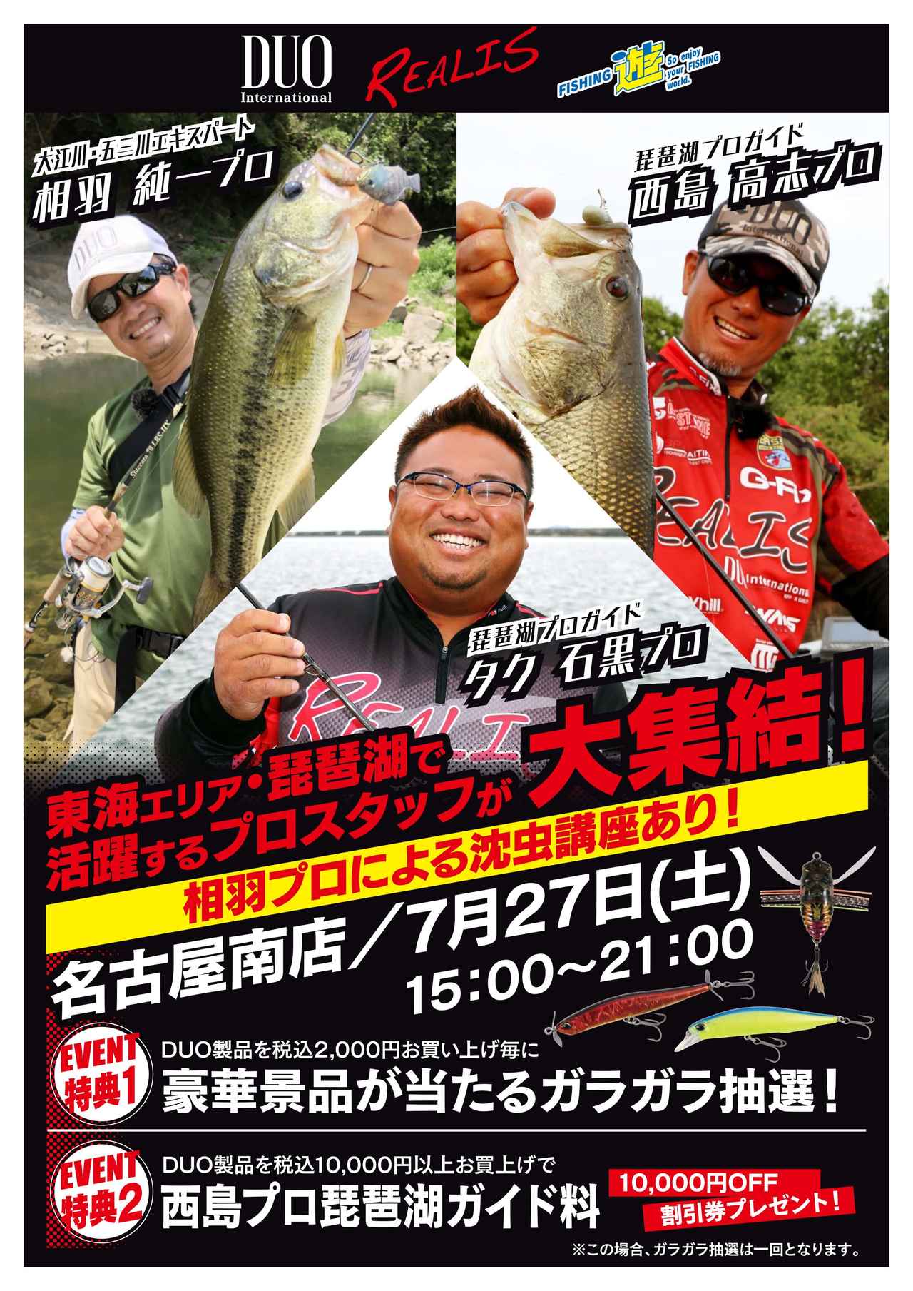 読者人気2年連続1位 喰わせ力と扱いやすさに特化したヒラメルアーの レガシーワーム ビーチウォーカーハウルシャッド4in ルアマガ