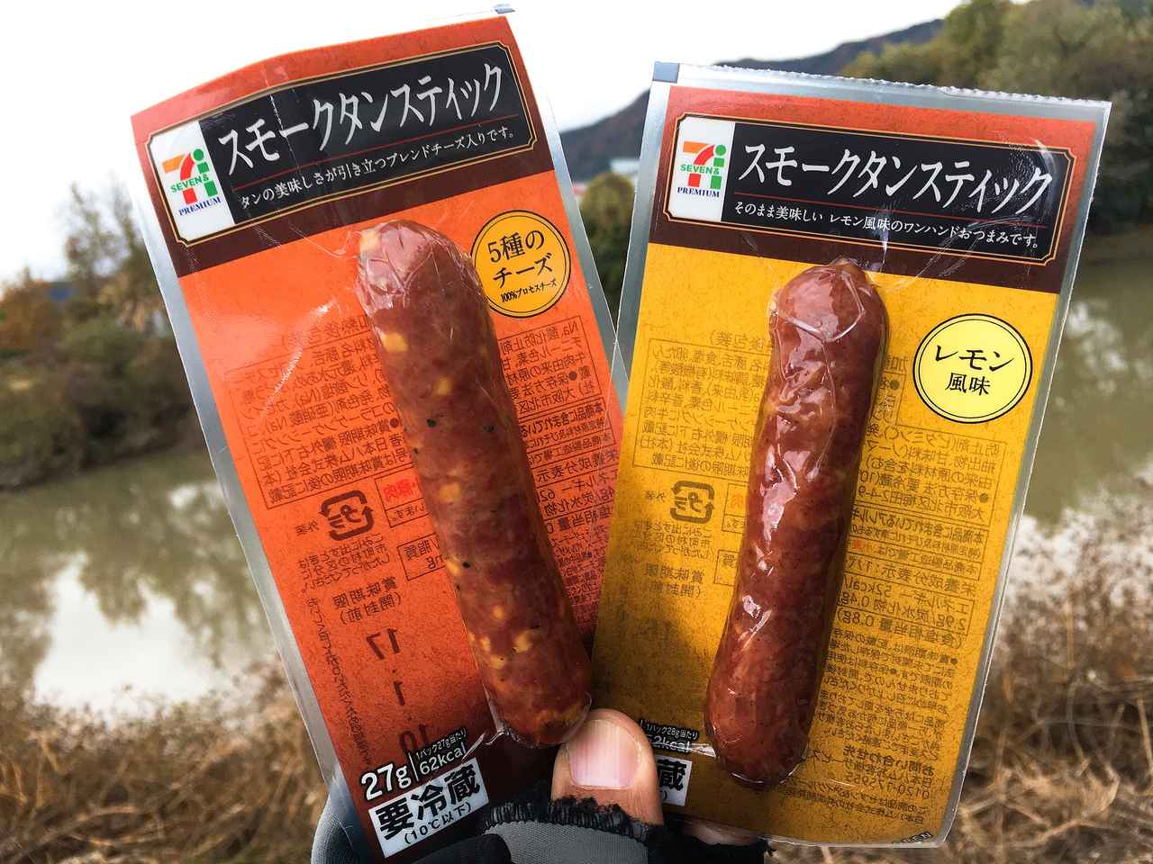 川村光大郎DVD「陸魂6」撮影しながらコンビニ炭水化物ダイエット