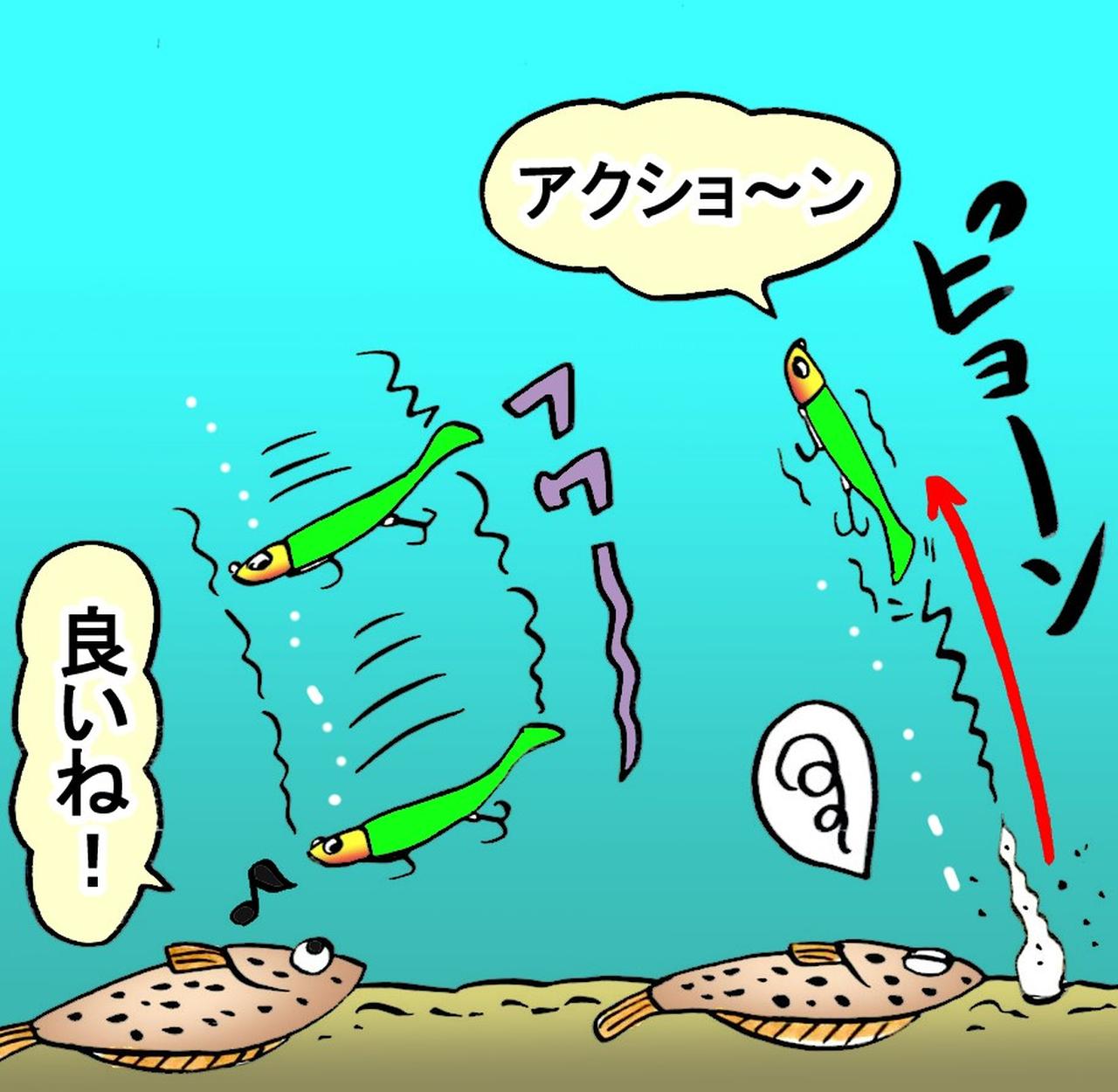 読者人気2年連続1位 喰わせ力と扱いやすさに特化したヒラメルアーの レガシーワーム ビーチウォーカーハウルシャッド4in ルアマガ