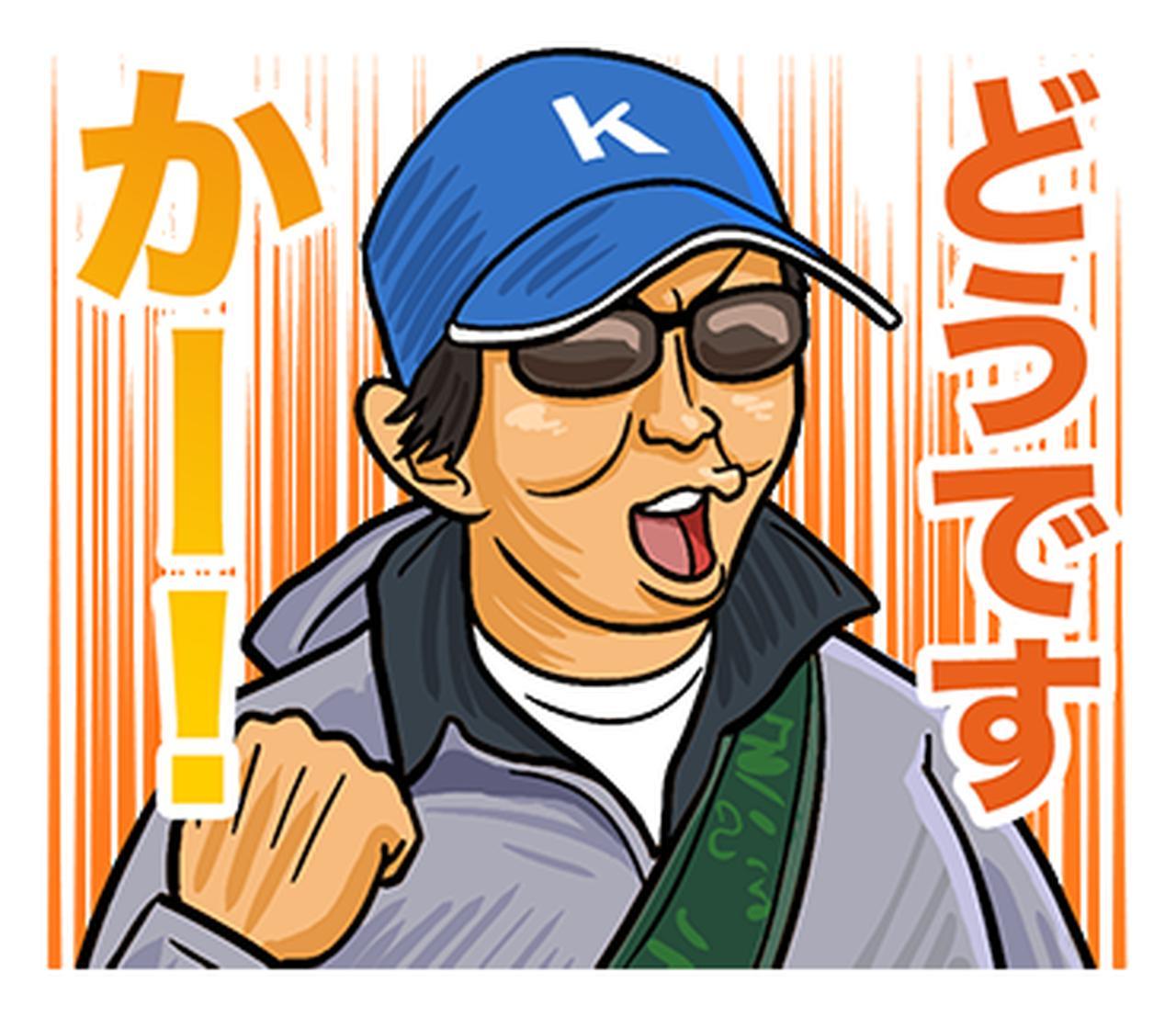 名言満載 ルアマガムービーlineスタンプ 誕生の秘密 きっかけは故林圭一さんの陸王戦 ルアマガプラス