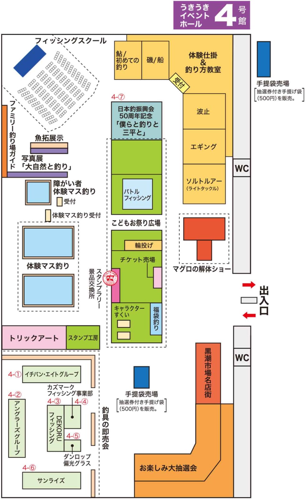 いよいよ今週末開催 世界も注目する釣具の祭典 フィッシングショー大阪 ルアマガ