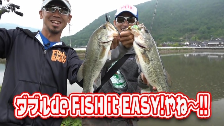 DVDマガジン『FISH it EASY! 6』発売中！｜伊豫部健×内山幸也