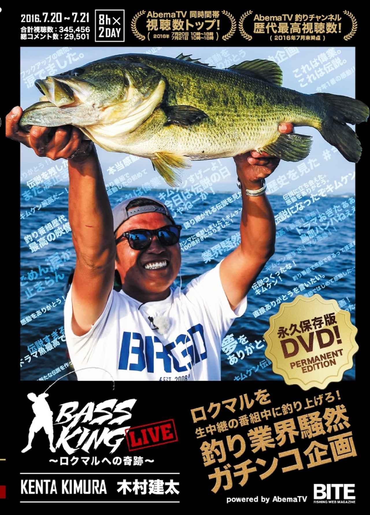 バス釣り DVD - 洋画・外国映画