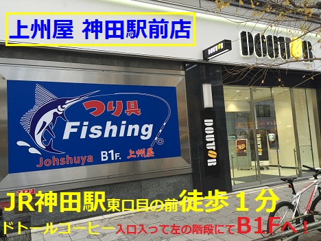 ショップ店員がオススメする間違いない堤防釣りロッド選び コレを買えば大丈夫 釣具店に行こう ルアマガ