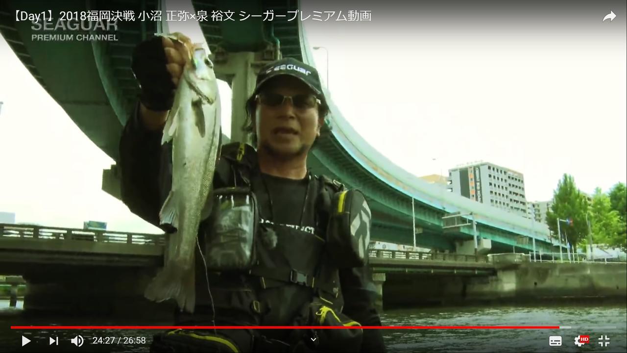 インターネッツ上の面白動画をレビューする ルアマガwebムービーハンター 第1回はシーガープレミアム動画 18福岡決戦 小沼正弥 泉裕文 ルアマガ
