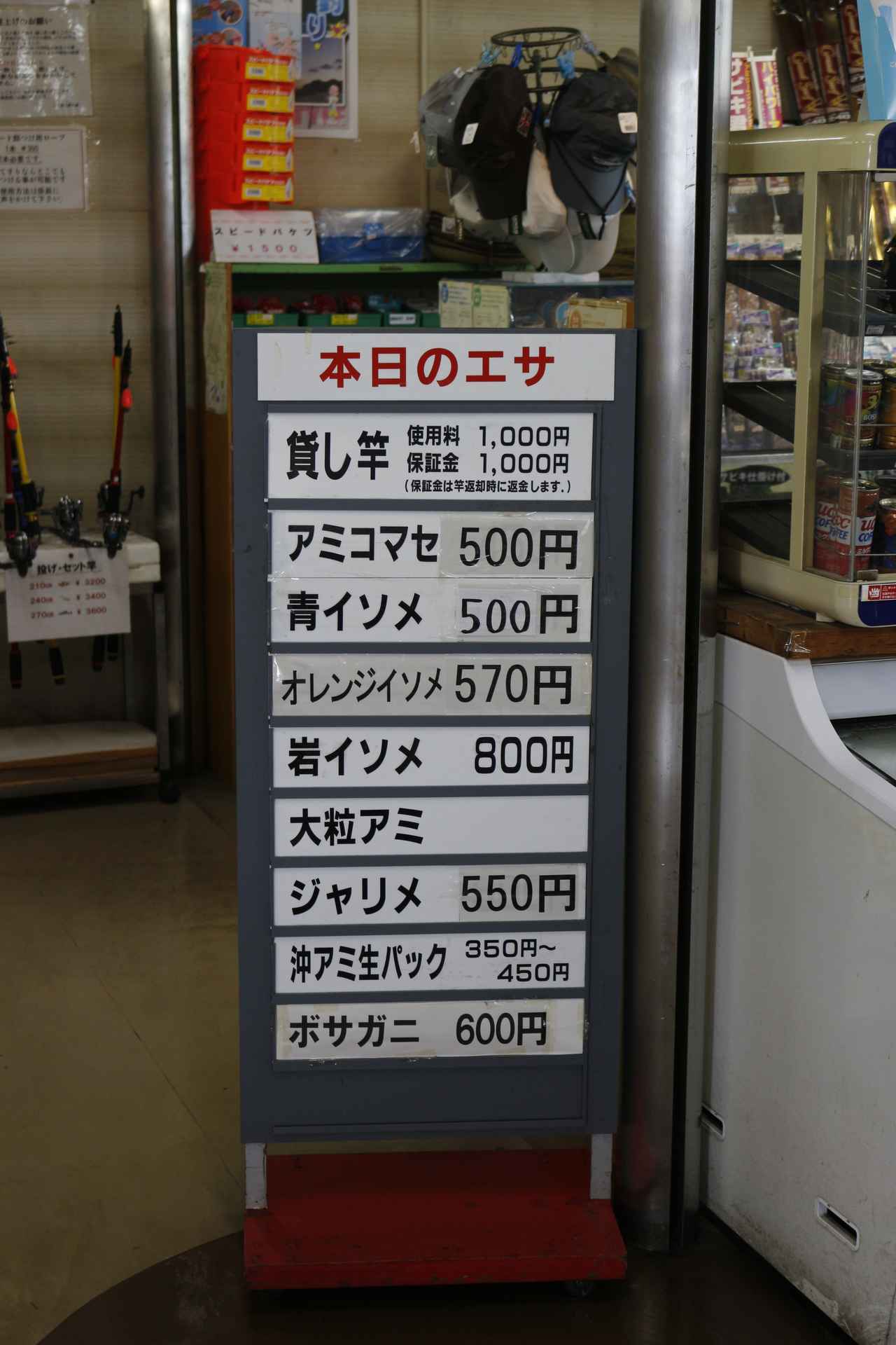 初めてのサビキ釣り In 本牧海づり施設 釣具店に行こう 番外編 ルアマガプラス