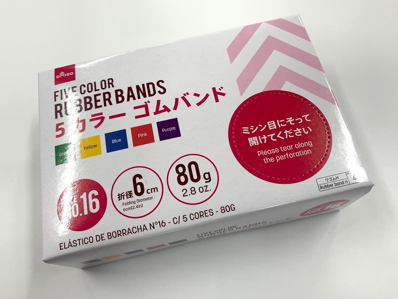 100円均一材料だけで ルアーを作ってみた 材料編 1 2 ルアマガ