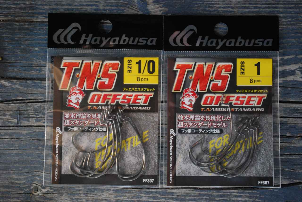 ハヤブサ Hayabusa FF307 TNSオフセット 1 新品未使用正規品