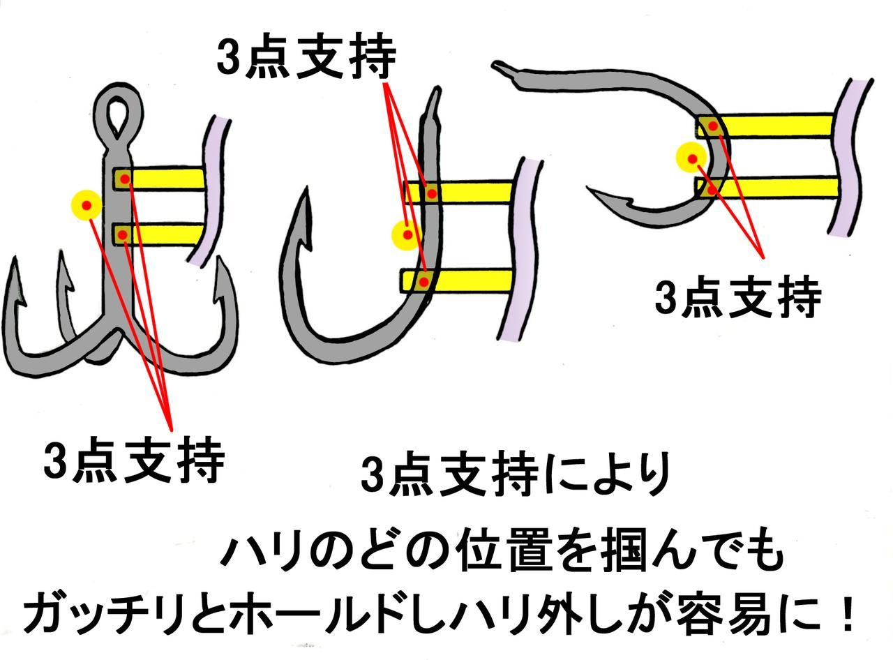 シーバスアングラー必見 安全 確実にフックを外すルアーフィッシングの新定番アイテム フックリムーバーhr165s Seabass ルアマガ