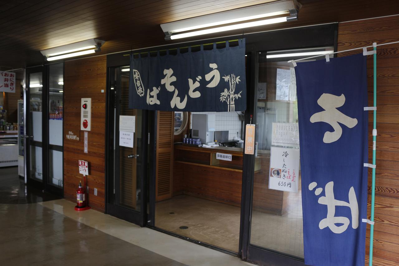 初めてのサビキ釣り In 本牧海づり施設 釣具店に行こう 番外編 ルアマガ