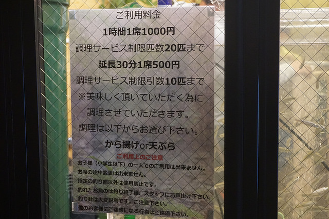 釣り堀カフェ って知ってる 東京練馬 キャッチ イート に潜入 都会派アングラーにオススメ ルアマガ